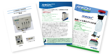 製品カタログ